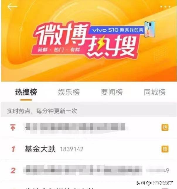 割韭菜网络词什么意思(老韭菜什么意思网络用语)