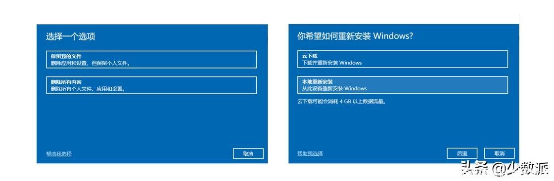 mac抹掉磁盘重装系统(mac抹掉磁盘重装系统准备安装时发生错误)
