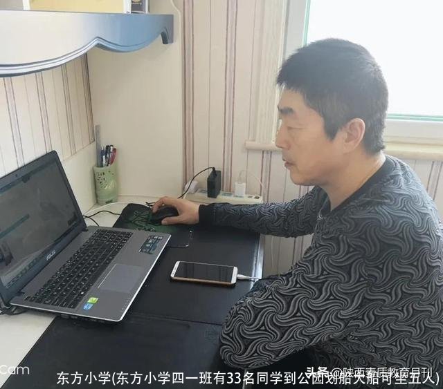 东方小学(东方小学四一班有33名同学到公园划船大船可坐五人)