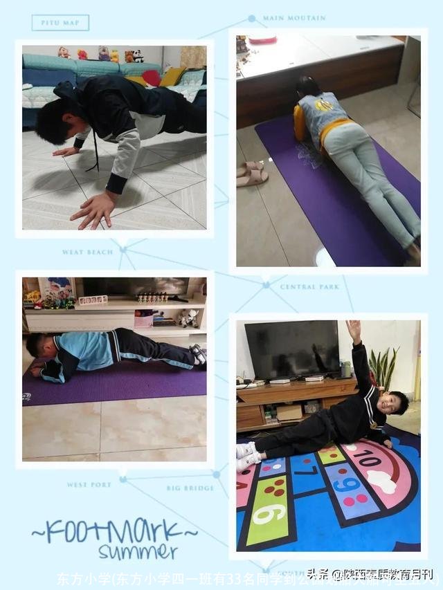 东方小学(东方小学四一班有33名同学到公园划船大船可坐五人)