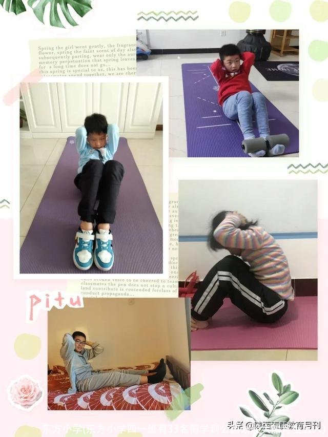 东方小学(东方小学四一班有33名同学到公园划船大船可坐五人)