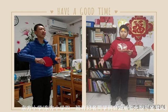 东方小学(东方小学四一班有33名同学到公园划船大船可坐五人)