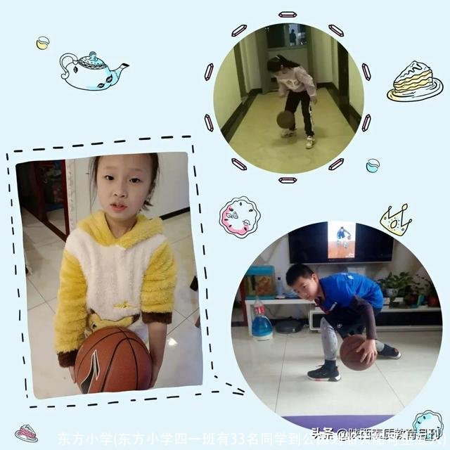 东方小学(东方小学四一班有33名同学到公园划船大船可坐五人)