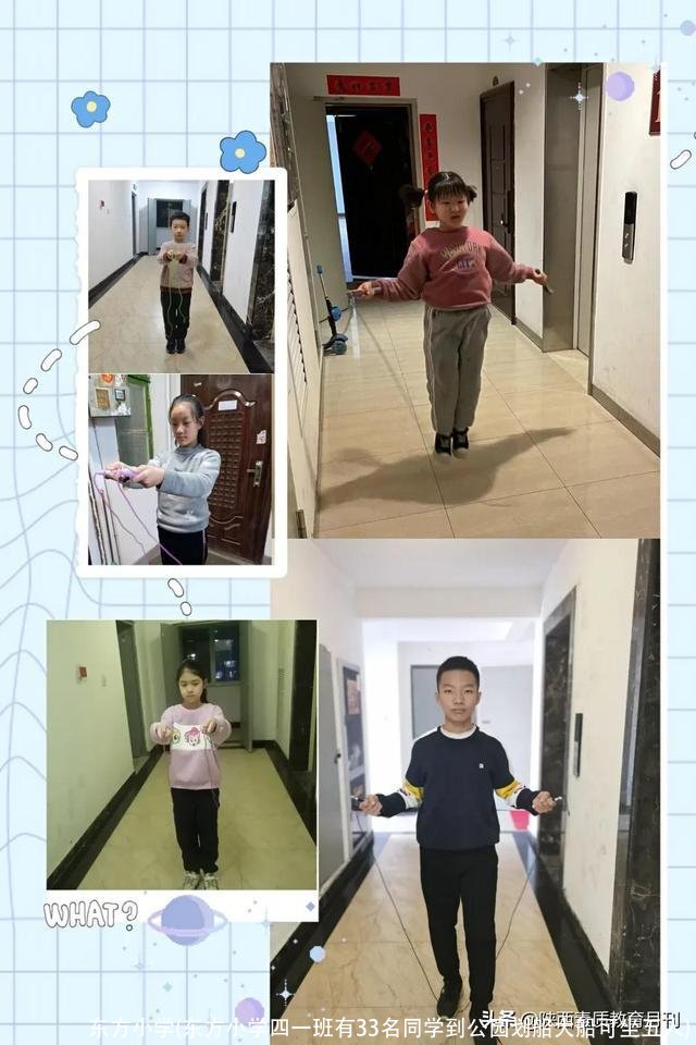 东方小学(东方小学四一班有33名同学到公园划船大船可坐五人)