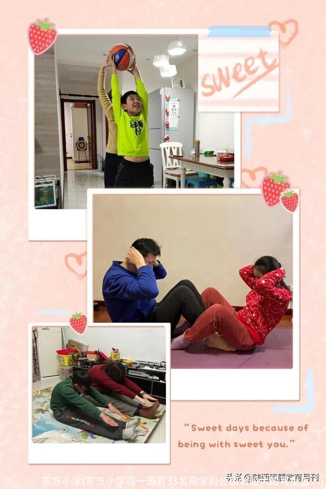 东方小学(东方小学四一班有33名同学到公园划船大船可坐五人)