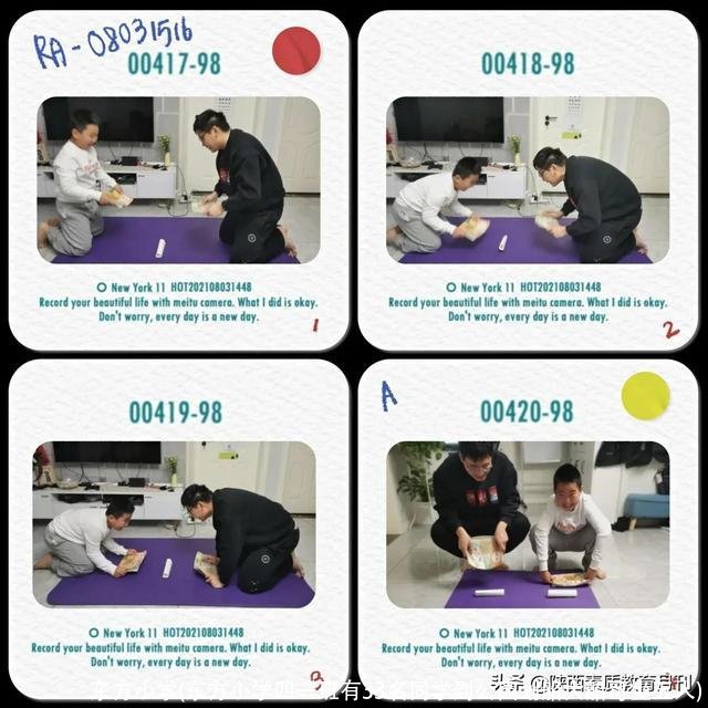 东方小学(东方小学四一班有33名同学到公园划船大船可坐五人)