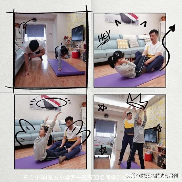 东方小学(东方小学四一班有33名同学到公园划船大船可坐五人)