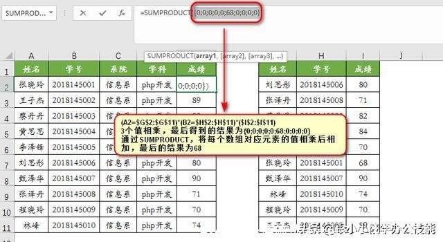 excel多条件筛选(excel多条件筛选函数)