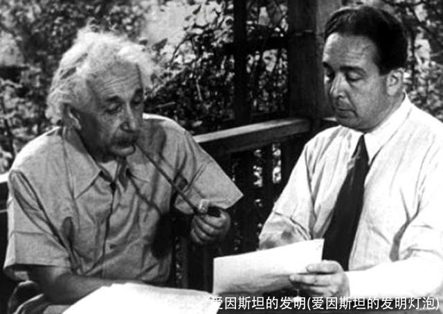 爱因斯坦的发明(爱因斯坦的发明灯泡)