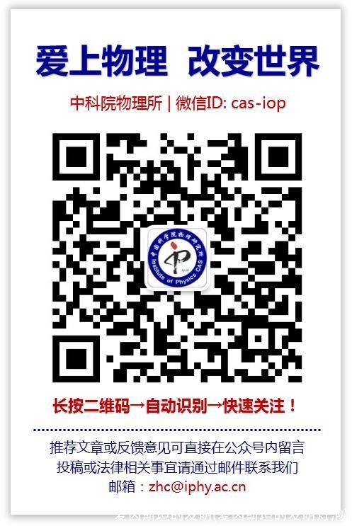 爱因斯坦的发明(爱因斯坦的发明灯泡)