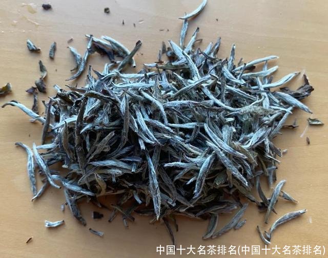 中国十大名茶排名(中国十大名茶排名)