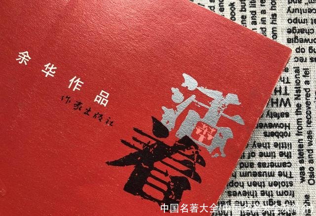 中国名著大全(中国名著大全及简介)