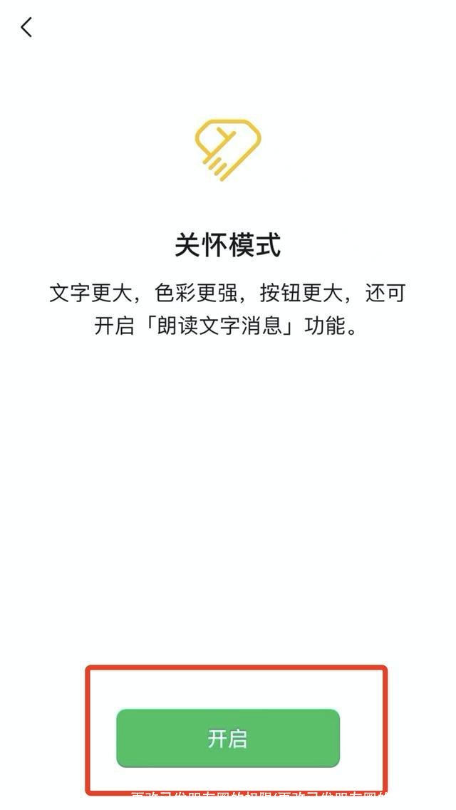 更改已发朋友圈的权限(更改已发朋友圈的权限秘诀)