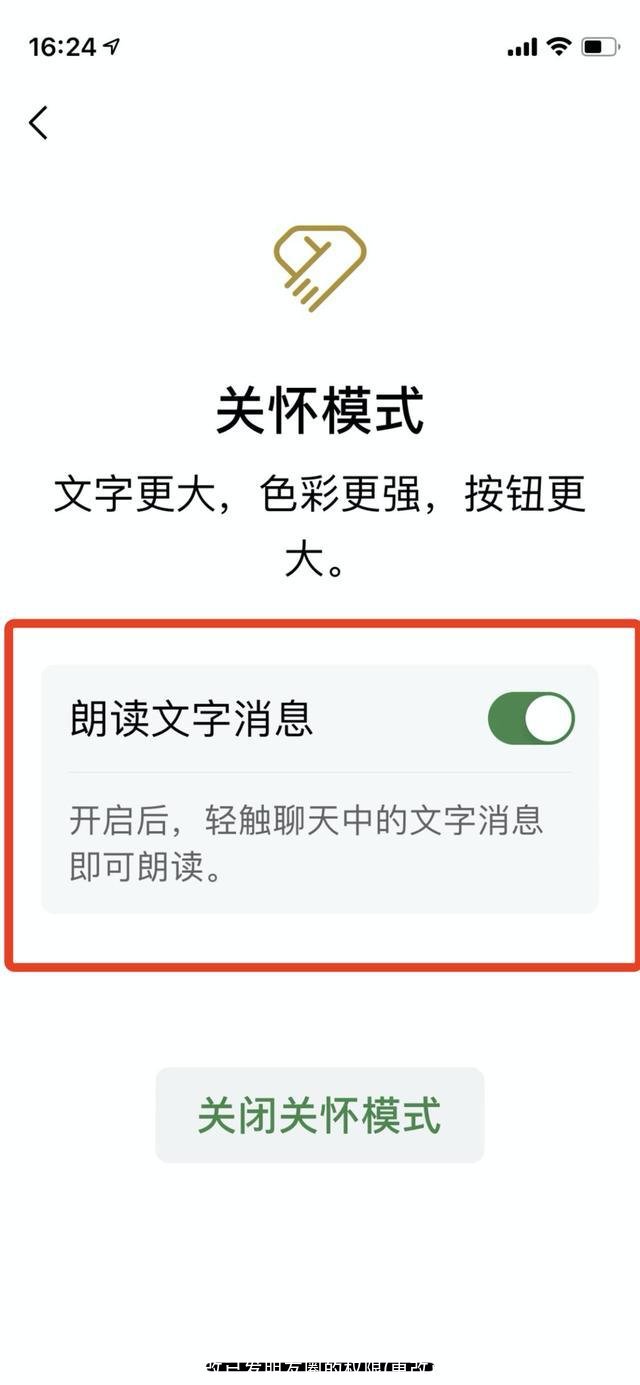 更改已发朋友圈的权限(更改已发朋友圈的权限秘诀)