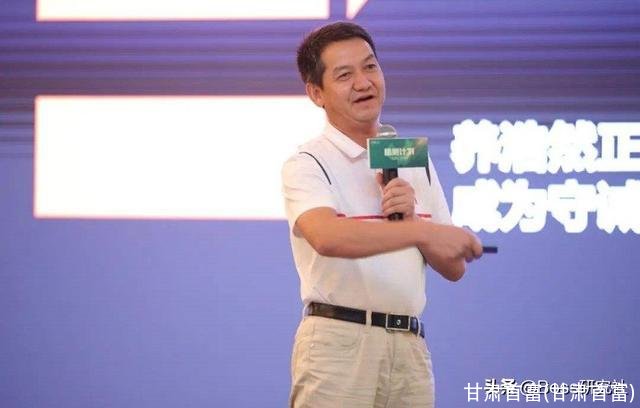 甘肃首富(甘肃首富)