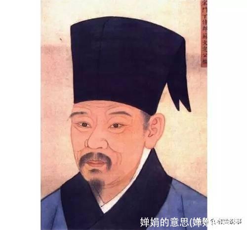 婵娟的意思(婵娟的意思)