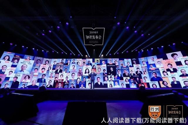 人人阅读器下载(万能阅读器下载)