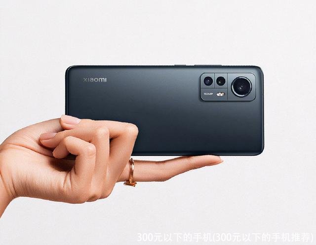 300元以下的手机(300元以下的手机推荐)