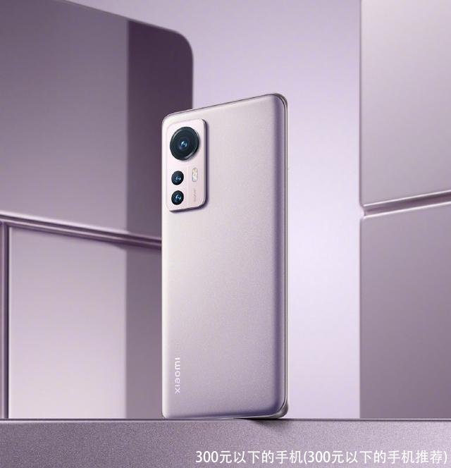 300元以下的手机(300元以下的手机推荐)