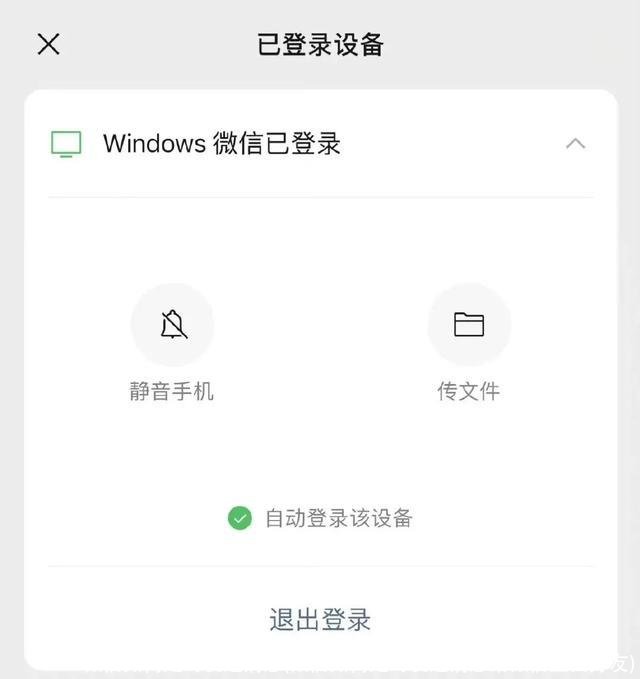 微信如何定时发送消息(微信如何定时发送消息给微信里面好友)