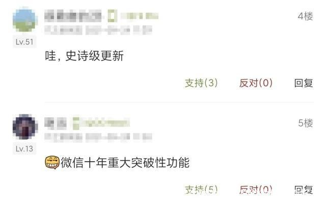 微信如何定时发送消息(微信如何定时发送消息给微信里面好友)