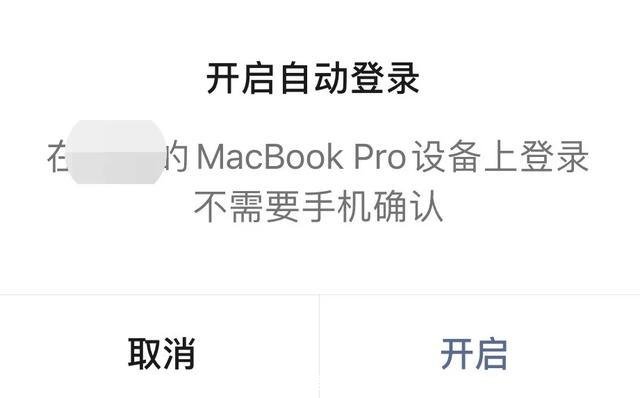 微信如何定时发送消息(微信如何定时发送消息给微信里面好友)