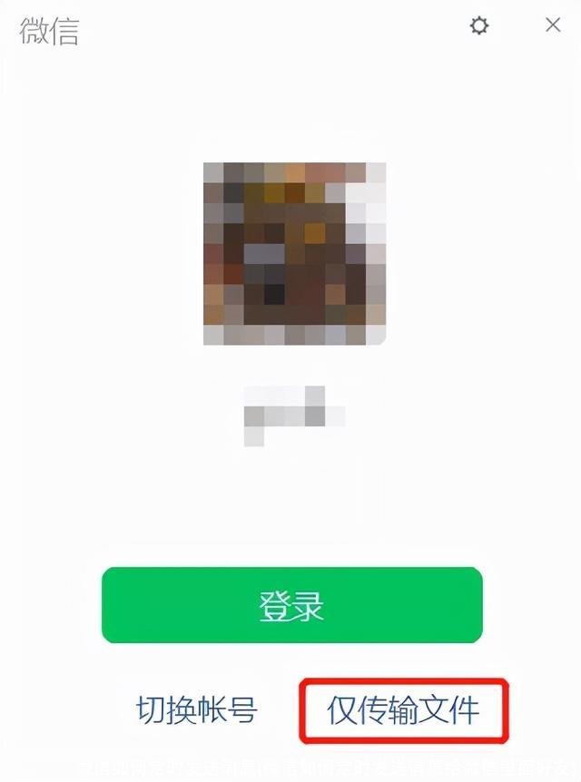 微信如何定时发送消息(微信如何定时发送消息给微信里面好友)