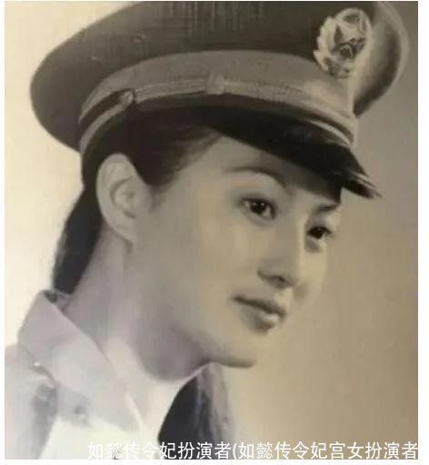 如懿传令妃扮演者(如懿传令妃宫女扮演者)