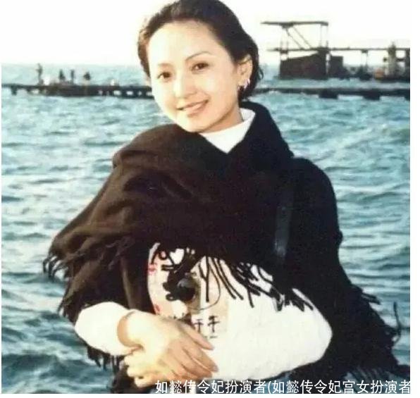 如懿传令妃扮演者(如懿传令妃宫女扮演者)