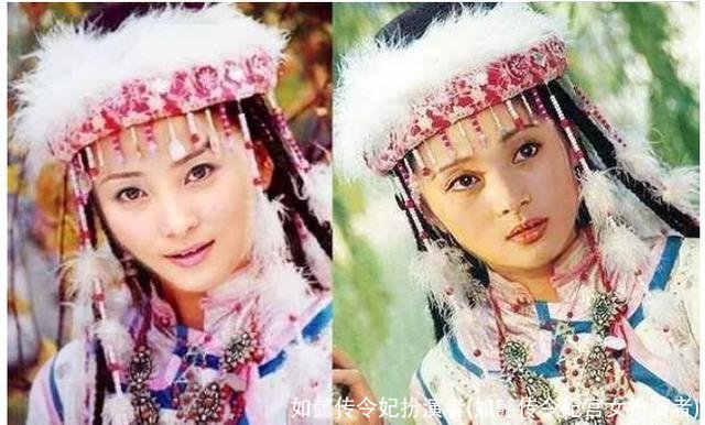 如懿传令妃扮演者(如懿传令妃宫女扮演者)