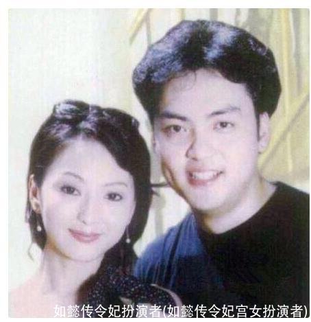 如懿传令妃扮演者(如懿传令妃宫女扮演者)