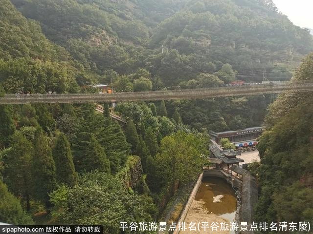 平谷旅游景点排名(平谷旅游景点排名清东陵)
