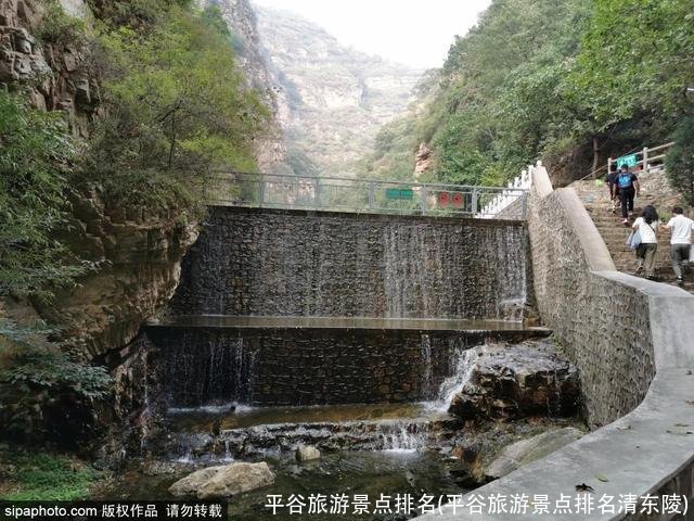 平谷旅游景点排名(平谷旅游景点排名清东陵)