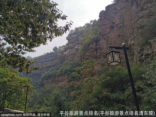 平谷旅游景点排名(平谷旅游景点排名清东陵)