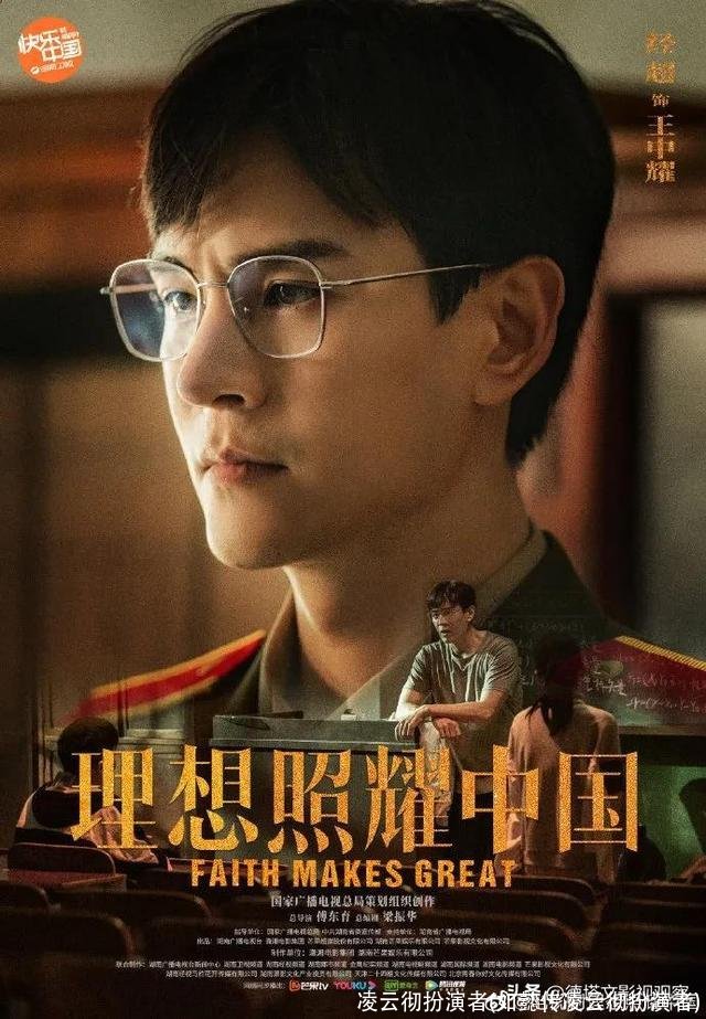 凌云彻扮演者(如懿传凌云彻扮演者)