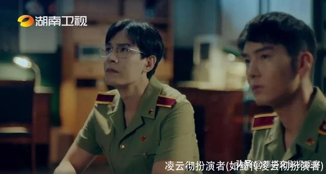 凌云彻扮演者(如懿传凌云彻扮演者)