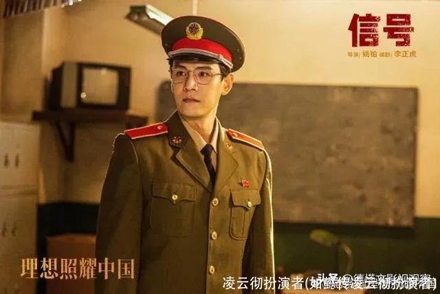 凌云彻扮演者(如懿传凌云彻扮演者)