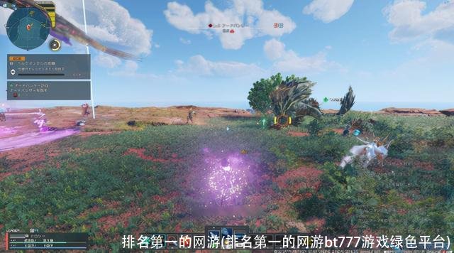 排名第一的网游(排名第一的网游bt777游戏绿色平台)