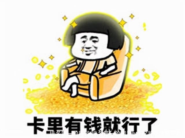 排名第一的网游(排名第一的网游bt777游戏绿色平台)