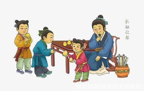 财商知识(财商的书籍推荐)