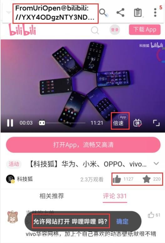 一键重装手机系统(一键重装手机系统软件下载)