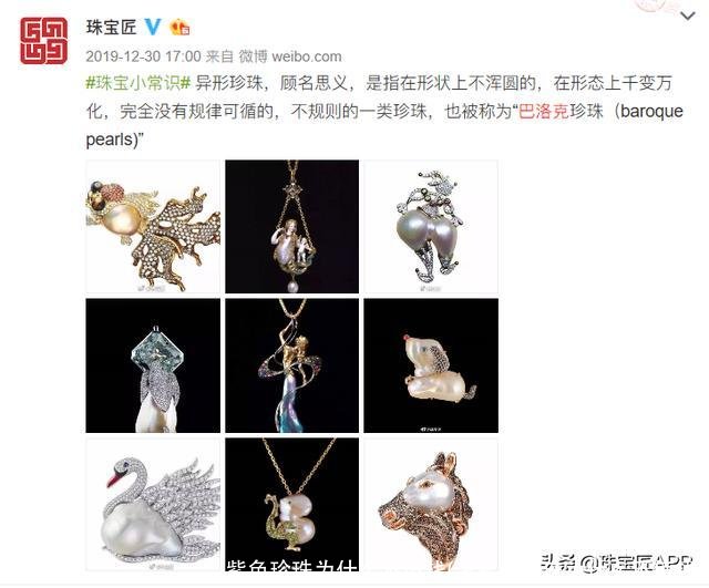 紫色珍珠为什么不值钱(浅紫色珍珠为什么不值钱)