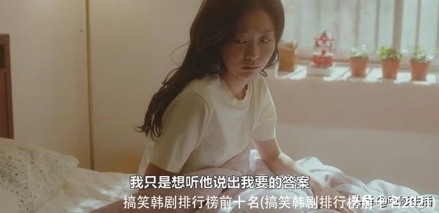 搞笑韩剧排行榜前十名(搞笑韩剧排行榜前十名2021)