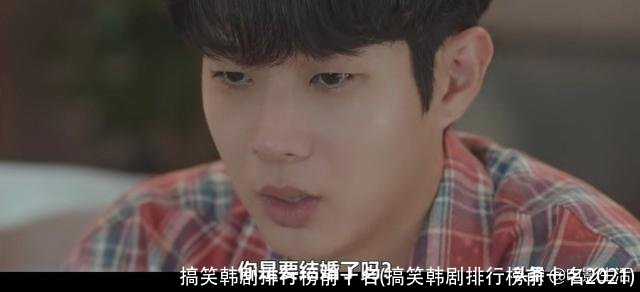 搞笑韩剧排行榜前十名(搞笑韩剧排行榜前十名2021)