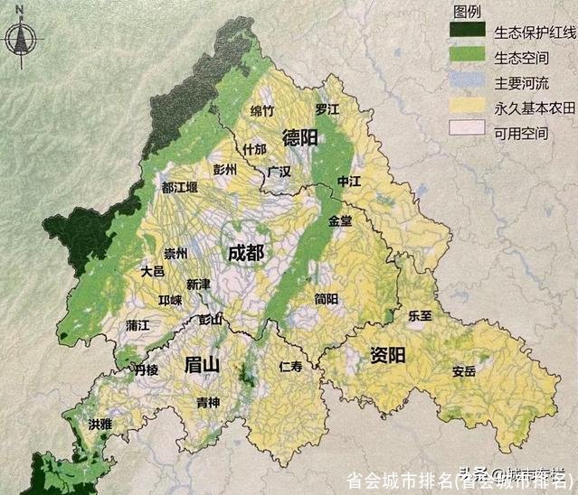 省会城市排名(省会城市排名)