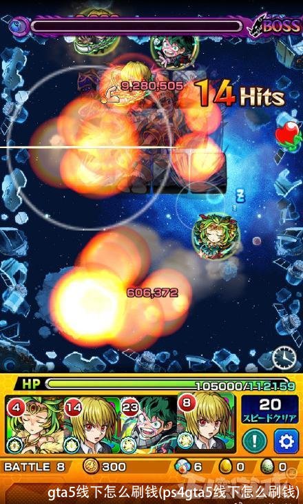 gta5线下怎么刷钱(ps4gta5线下怎么刷钱)