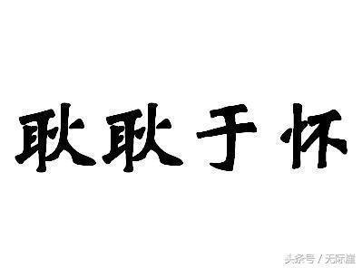 一天赚30000的偏门(有什么偏门可以一天赚几百的)