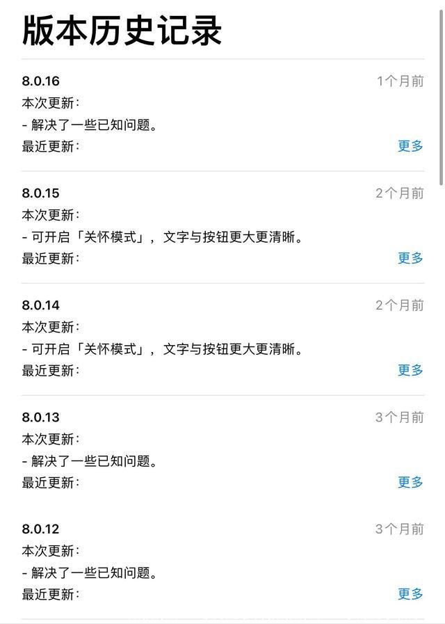 微信某个人专属提示音(微信某个人专属提示音下载)