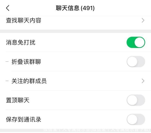 微信某个人专属提示音(微信某个人专属提示音下载)