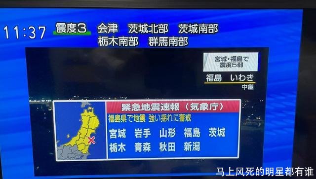 马上风死的明星都有谁